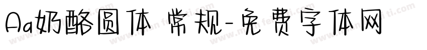 Aa奶酪圆体 常规字体转换